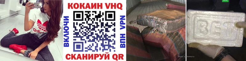 Купить Alpha-PVP  АМФЕТАМИН  МЕФ  ГАШИШ  Вейп ТГК  Канабис  Гороховец
