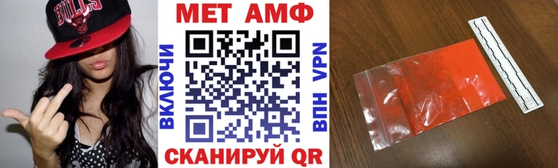 Купить  Гороховец  АМФЕТАМИН Premium 