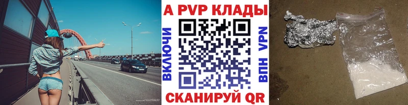 Alpha-PVP кристаллы  Купить  Гороховец 