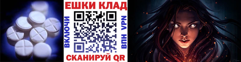 Ecstasy бентли  Купить закладки  Гороховец 