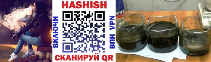 ГАШИШ 40% ТГК  Купить где  Гороховец 