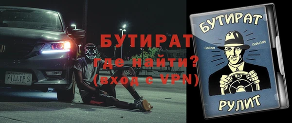 дживик Майский