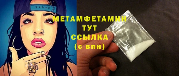наркотики Ладушкин