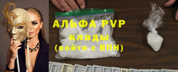 наркотики Ладушкин