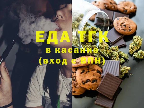 синтетический гашиш Липки