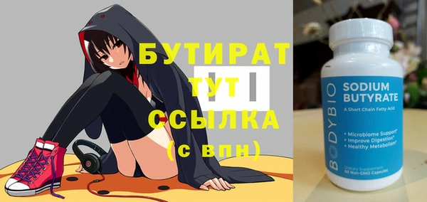 синтетический гашиш Липки