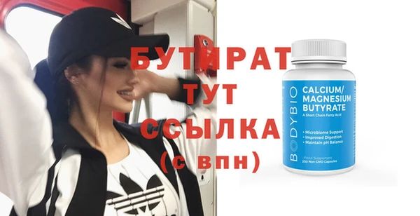 мдпв Лагань