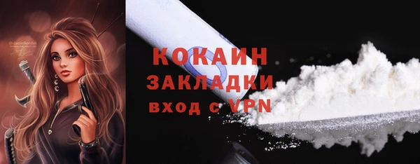 соль курить ск Лихославль