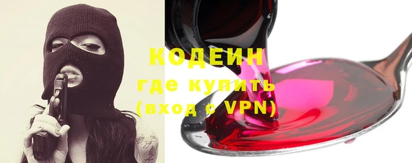 синтетический гашиш Липки