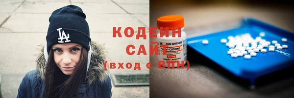 наркотики Ладушкин