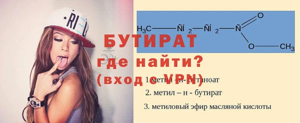 наркотики Ладушкин