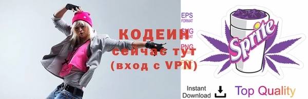 меф VHQ Магадан