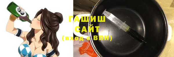 соль курить ск Лихославль