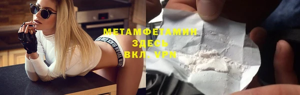 меф VHQ Магадан