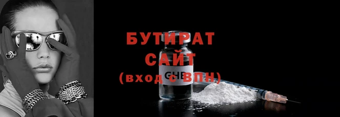 меф VHQ Магадан