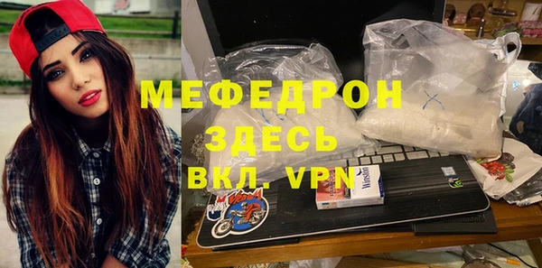 соль курить ск Лихославль