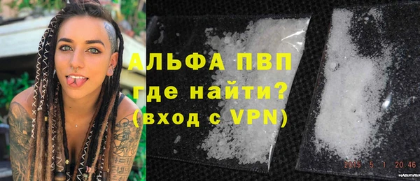 соль курить ск Лихославль