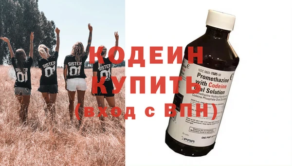 наркотики Ладушкин