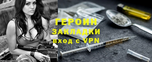 синтетический гашиш Липки
