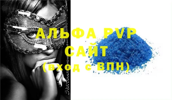 соль курить ск Лихославль