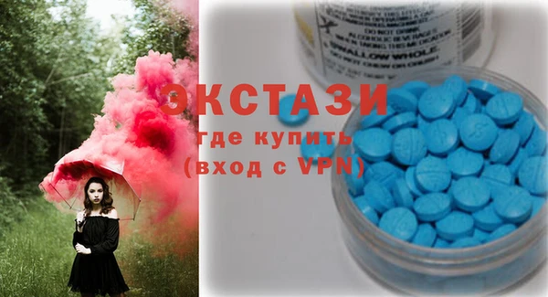 ГАЛЛЮЦИНОГЕННЫЕ ГРИБЫ Лиски
