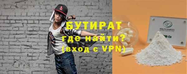 кокаин VHQ Магас