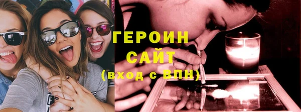 кокаин VHQ Магас