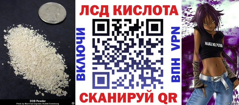 LSD-25 экстази кислота  Купить закладки  Гороховец 