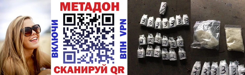 Купить где  Гороховец  МЕТАДОН VHQ 