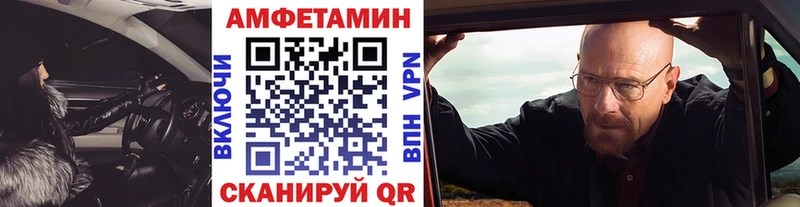 Купить где  Гороховец  МЕТАМФЕТАМИН Декстрометамфетамин 99.9% 