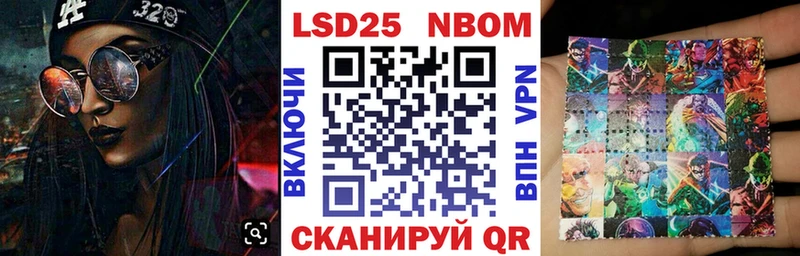 Купить где  Гороховец  Марки 25I-NBOMe 1,8мг 