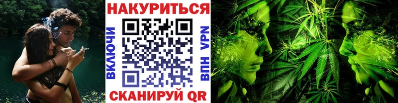Купить где  Гороховец  Каннабис MAZAR 